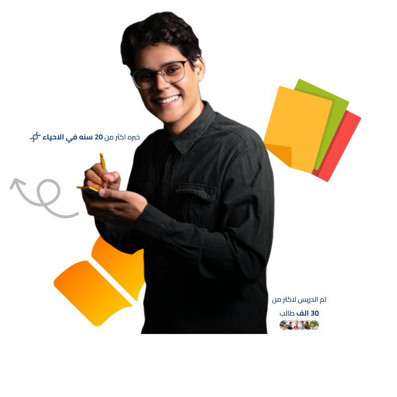 مستر حسين