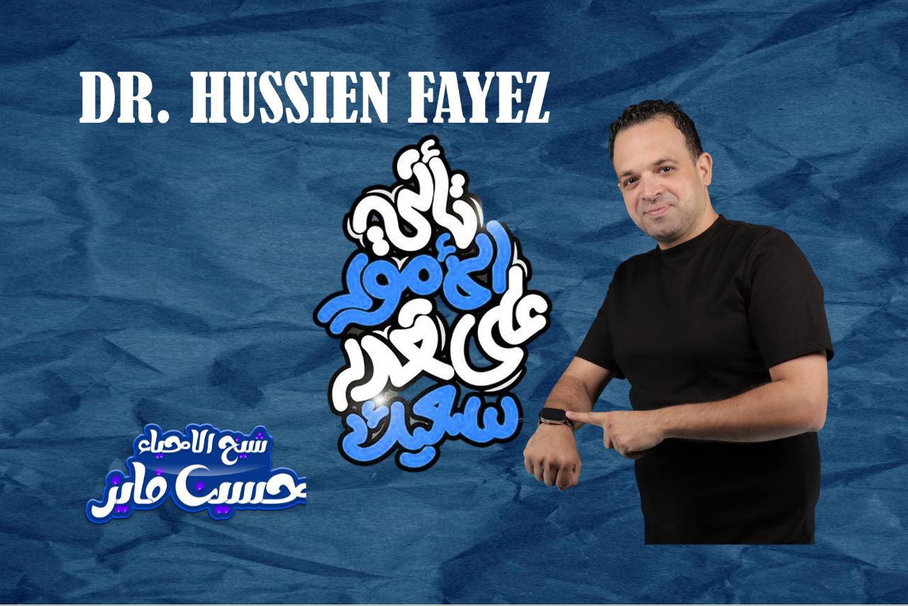 Mr hussien certificate