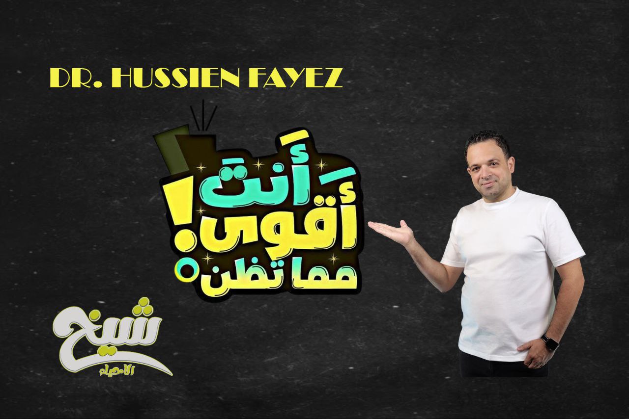 Mr hussien certificate